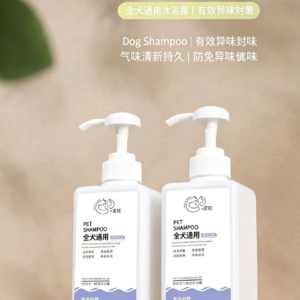 氨基酸宠物香波浴液