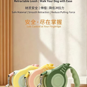 自动伸缩宠物牵引绳