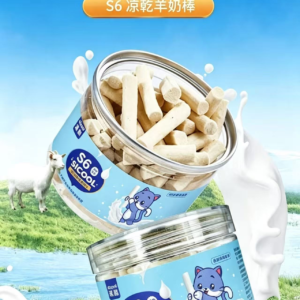 冻干羊奶棒​