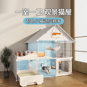 一室一衛・斜頂觀景貓屋
