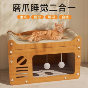 磨爪睡覺二合一・實木質感貓屋