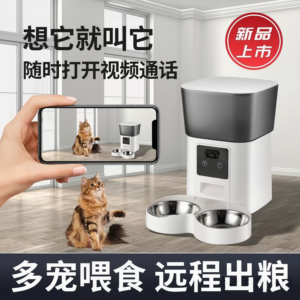 智能视讯・多宠双碗喂食器