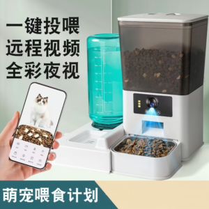 二合一视讯・智能喂养饮水机