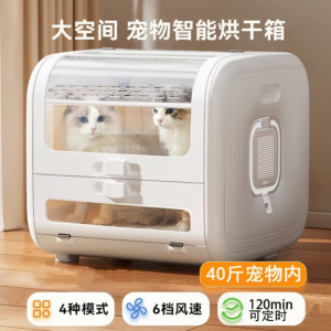 大空间・宠物智能烘干箱