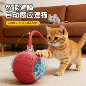 智能避障・自动感应逗猫球