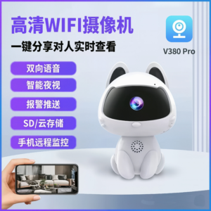 智能守护・高清WIFI监控摄像机