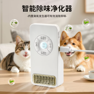 智能除味・臭氧净化器