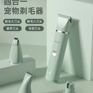 奥克斯 AUX・四合一宠物剃毛器
