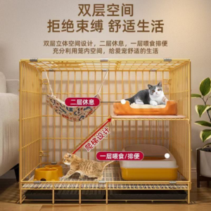双层空间・豪华猫别墅
