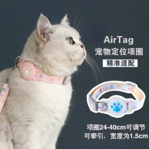 AirTag专属・舒适防丢牵引项圈