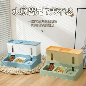 水粮皆足・一体式自动喂食饮水机