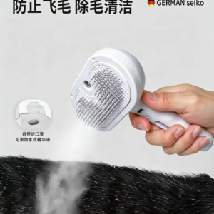 德国精工・一键喷雾除毛梳
